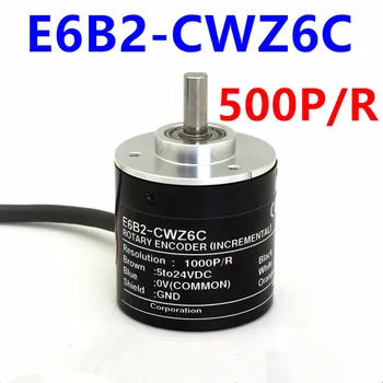 Nemokamas Pristatymas 1pcs E6B2-CWZ6C 500P/R (Encoder / ABZ išėjimo Rotary Encoder papildomos rotary encoder