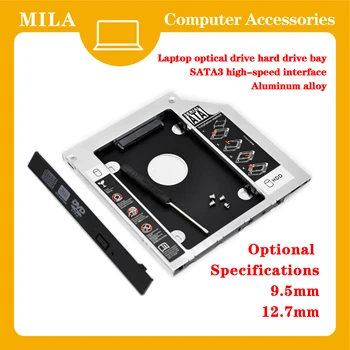Kietasis Diskas Vežėjas Aliuminio 9.5 mm HDD Atveju, 3,0 colių HDD Atveju, Dell Latitude E6320 E6420 E6520 E6330 E6430 E6530, Optibay DVD