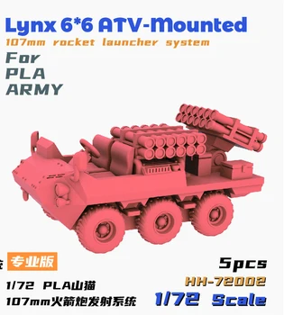 Sunkiųjų Hobis HH-72002 1/72 Kinijos Lynx 6x6 ATV 107mm Raketų Paleidimo Sistemos